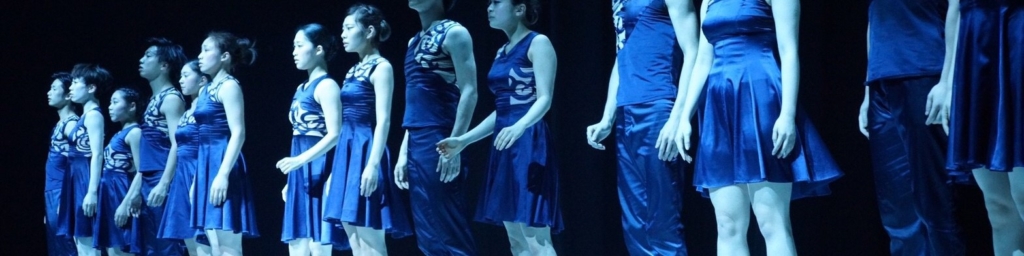 神戸女学院大学舞踊専攻定期公演